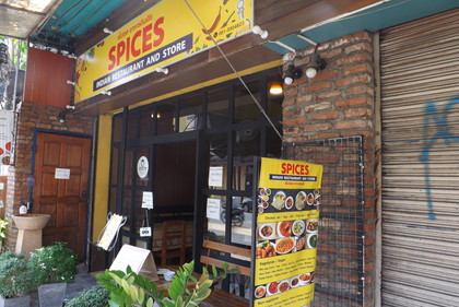 お店の外観
